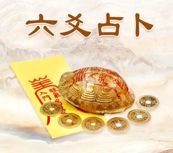 付费服务